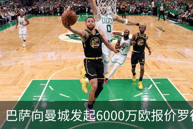 巴萨向曼城发起6000万欧报价罗德里：这笔交易将如何影响西甲格局？